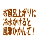 おばあちゃん 知恵袋 秘密の裏技 ギャグ（個別スタンプ：33）