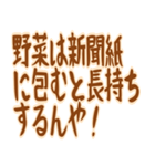 おばあちゃん 知恵袋 秘密の裏技 ギャグ（個別スタンプ：35）