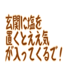 おばあちゃん 知恵袋 秘密の裏技 ギャグ（個別スタンプ：40）