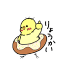 ぷくぷくインコとパン（個別スタンプ：3）