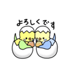 ぷくぷくインコとパン（個別スタンプ：5）
