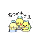 ぷくぷくインコとパン（個別スタンプ：9）