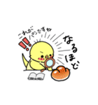 ぷくぷくインコとパン（個別スタンプ：10）