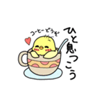 ぷくぷくインコとパン（個別スタンプ：13）