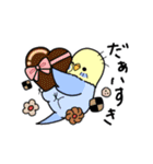 ぷくぷくインコとパン（個別スタンプ：18）