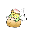 ぷくぷくインコとパン（個別スタンプ：19）