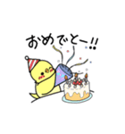 ぷくぷくインコとパン（個別スタンプ：20）