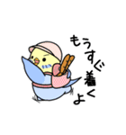 ぷくぷくインコとパン（個別スタンプ：22）