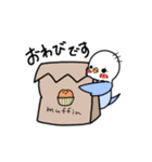 ぷくぷくインコとパン（個別スタンプ：28）