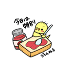 ぷくぷくインコとパン（個別スタンプ：31）