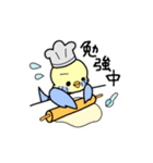 ぷくぷくインコとパン（個別スタンプ：37）