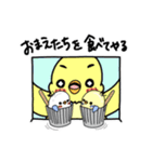 ぷくぷくインコとパン（個別スタンプ：39）
