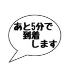 酒 飲みの会場に着く前に 1（個別スタンプ：1）