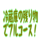 節約道場 免許皆伝 ギャグ 大爆笑（個別スタンプ：15）