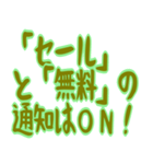 節約道場 免許皆伝 ギャグ 大爆笑（個別スタンプ：35）