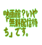 節約道場 免許皆伝 ギャグ 大爆笑（個別スタンプ：38）