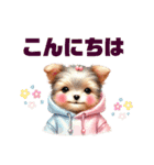 ふわふわヨークシャテリア パーカー編（個別スタンプ：8）
