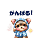 ふわふわヨークシャテリア パーカー編（個別スタンプ：10）