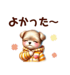 ふわふわヨークシャテリア パーカー編（個別スタンプ：15）