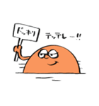サニー＆サンシャイン3（個別スタンプ：12）