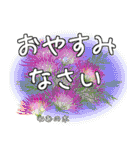 シニア女性マダム達 春 デカ文字 改訂版（個別スタンプ：4）