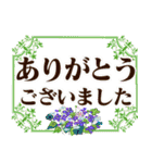 シニア女性マダム達 春 デカ文字 改訂版（個別スタンプ：7）