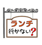 シニア女性マダム達 春 デカ文字 改訂版（個別スタンプ：16）