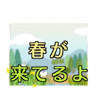 シニア女性マダム達 春 デカ文字 改訂版（個別スタンプ：34）