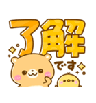 くまさん♡毎日使えるデカ文字（個別スタンプ：2）