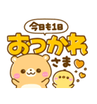 くまさん♡毎日使えるデカ文字（個別スタンプ：4）