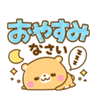 くまさん♡毎日使えるデカ文字（個別スタンプ：6）