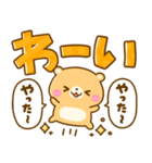 くまさん♡毎日使えるデカ文字（個別スタンプ：20）