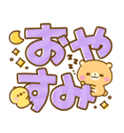 くまさん♡毎日使えるデカ文字（個別スタンプ：22）