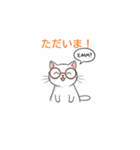 子猫の英語教師（個別スタンプ：1）