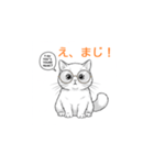 子猫の英語教師（個別スタンプ：3）