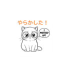 子猫の英語教師（個別スタンプ：5）