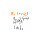 子猫の英語教師（個別スタンプ：10）