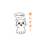 子猫の英語教師（個別スタンプ：12）