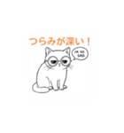子猫の英語教師（個別スタンプ：14）