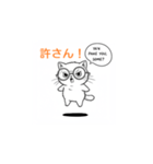 子猫の英語教師（個別スタンプ：15）