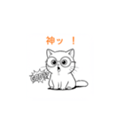 子猫の英語教師（個別スタンプ：16）