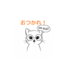 子猫の英語教師（個別スタンプ：18）