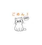 子猫の英語教師（個別スタンプ：20）