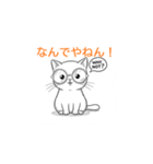 子猫の英語教師（個別スタンプ：21）