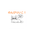 子猫の英語教師（個別スタンプ：22）