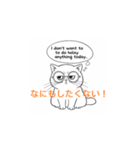 子猫の英語教師（個別スタンプ：26）