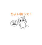 子猫の英語教師（個別スタンプ：27）