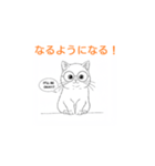 子猫の英語教師（個別スタンプ：29）