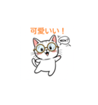 子猫の英語教師（個別スタンプ：31）