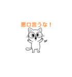 子猫の英語教師（個別スタンプ：32）